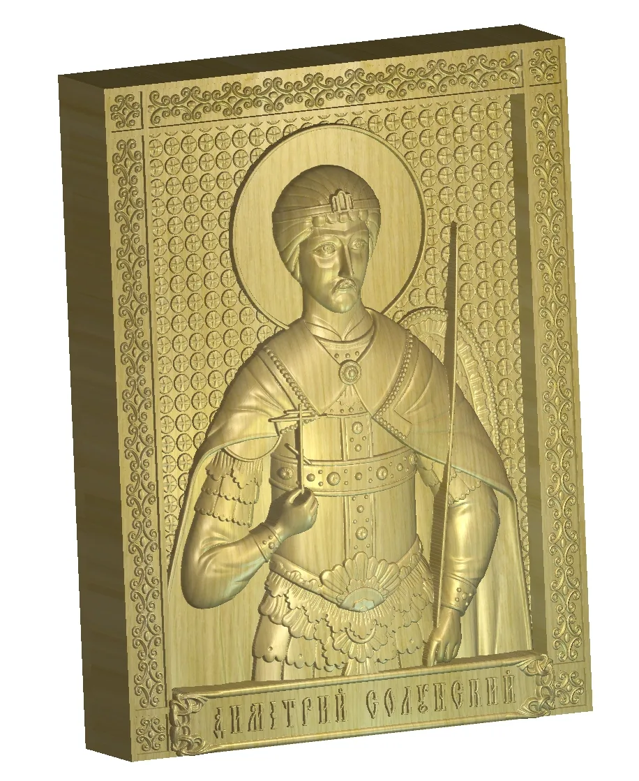 Икона «Дмитрий Солунский», мини — 3D-макет образа