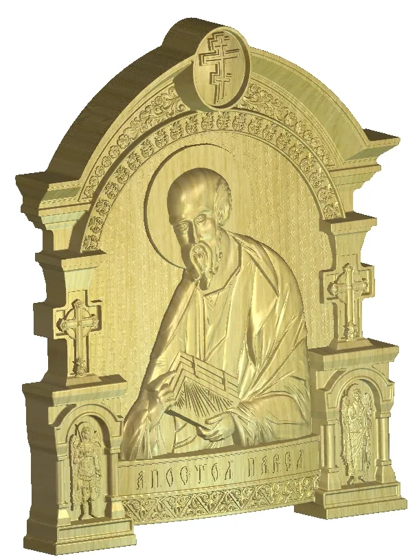Икона «Павел Апостол», арка — 3D-макет образа